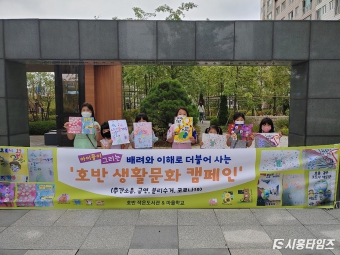 자료제공: 시흥시