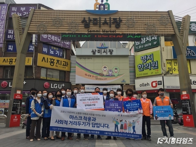 자료제공: 시흥산업진흥원
