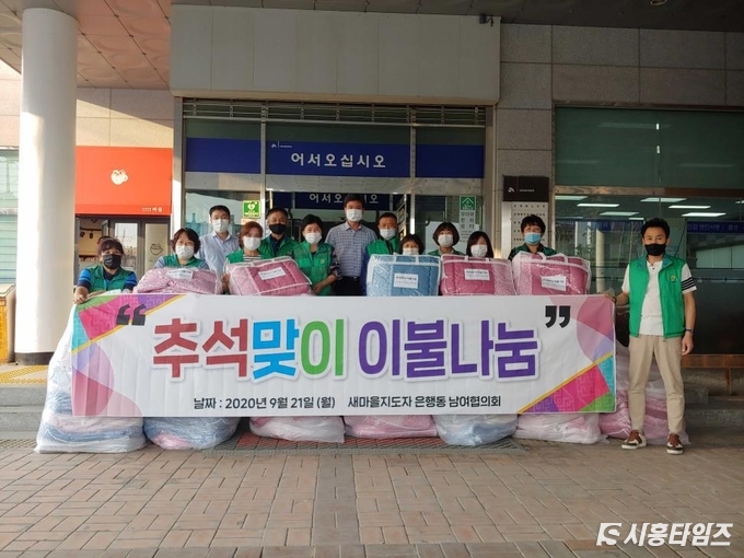 자료제공: 시흥시 은행동