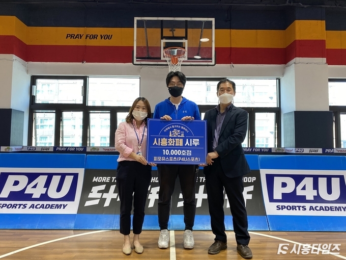 시흥화페 시루 1만호점