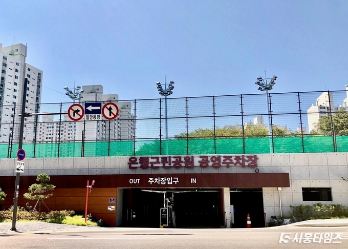 자료제공: 시흥시