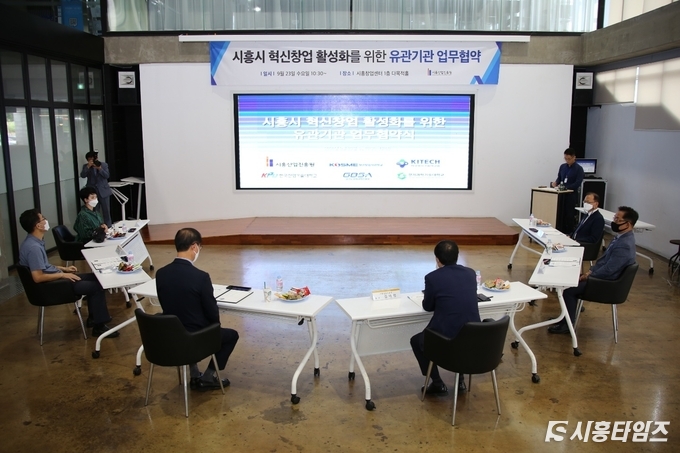 자료제공: 시흥산업진흥원