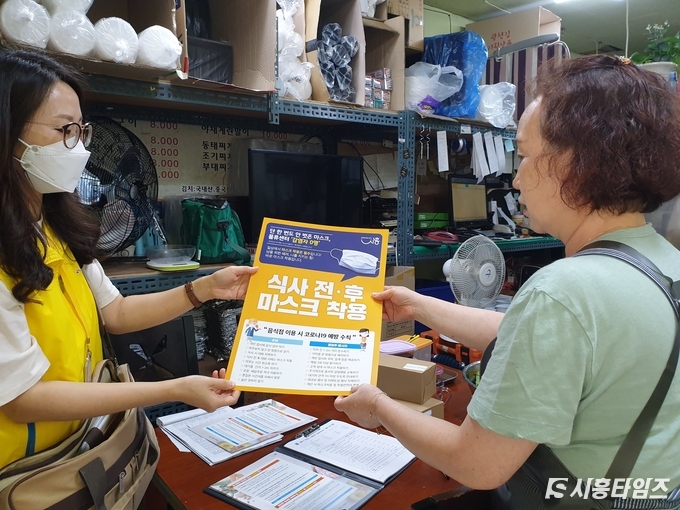 자료제공: 시흥시