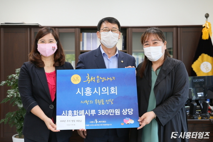 자료제공: 시흥시의회