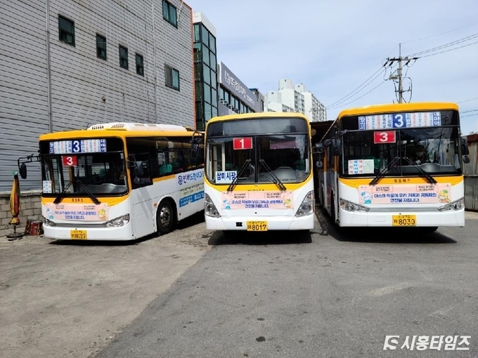자료제공: 시흥시