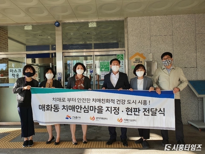 자료제공: 시흥시
