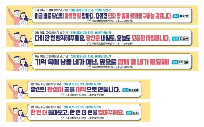 자료제공: 시흥시