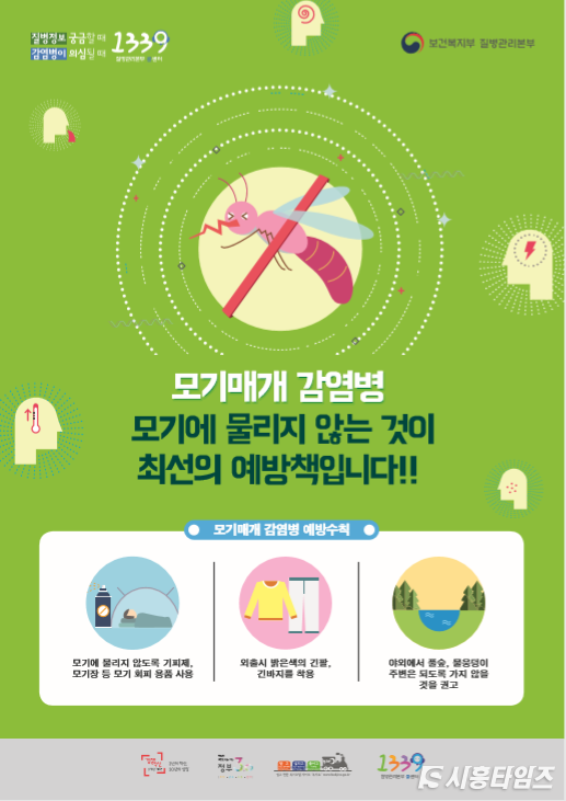 자료제공: 시흥시