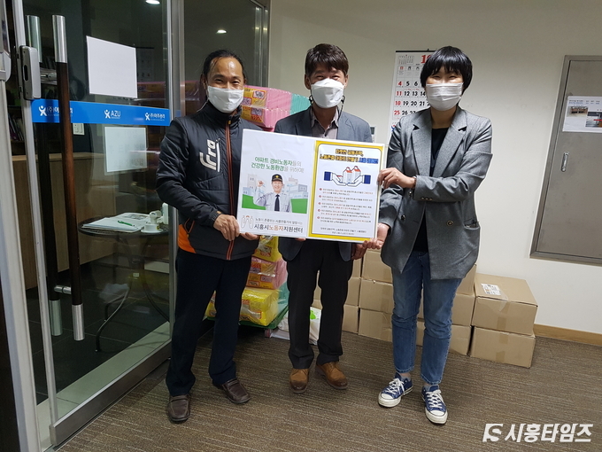 자료제공: 시흥시 노동자지원센터