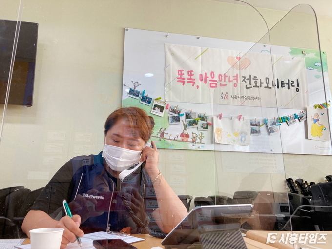 자료제공: 시흥시