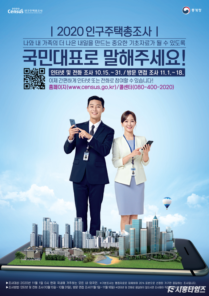 자료제공: 시흥시