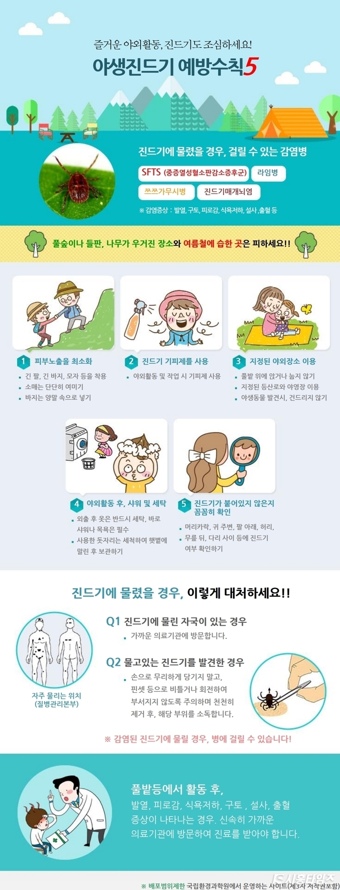 (사진제공=시흥시)