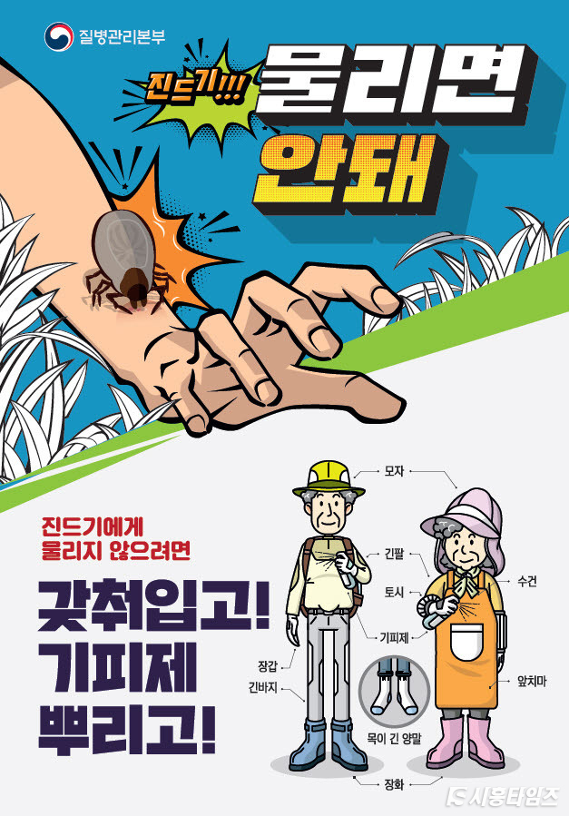 자료제공: 시흥시