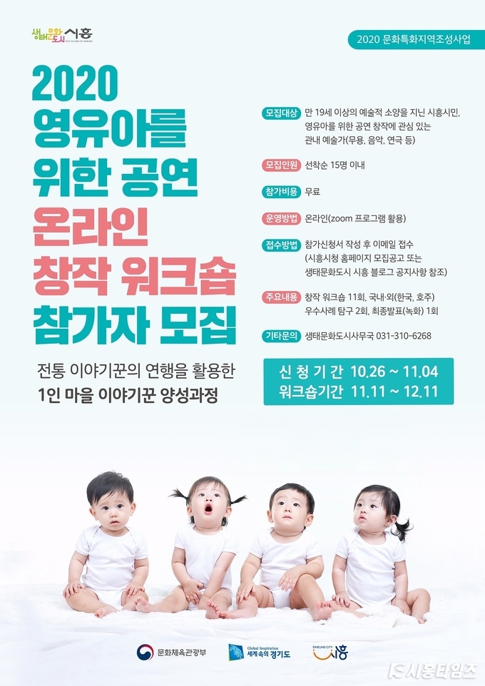 자료제공: 시흥시