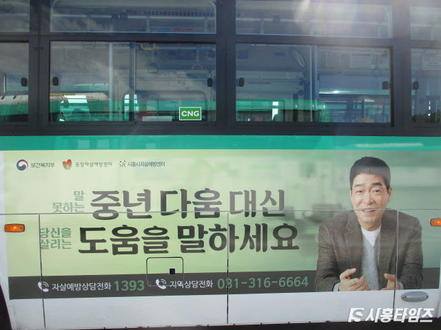 자료제공: 시흥시