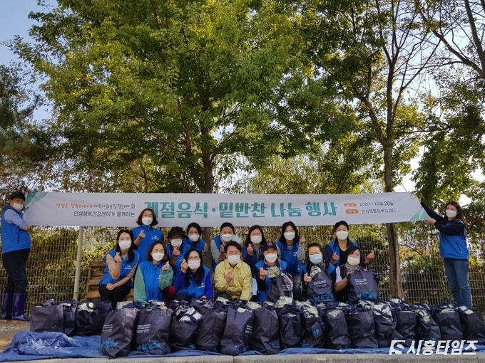 자료제공: 시흥시