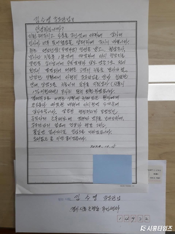 자료제공: 시흥시