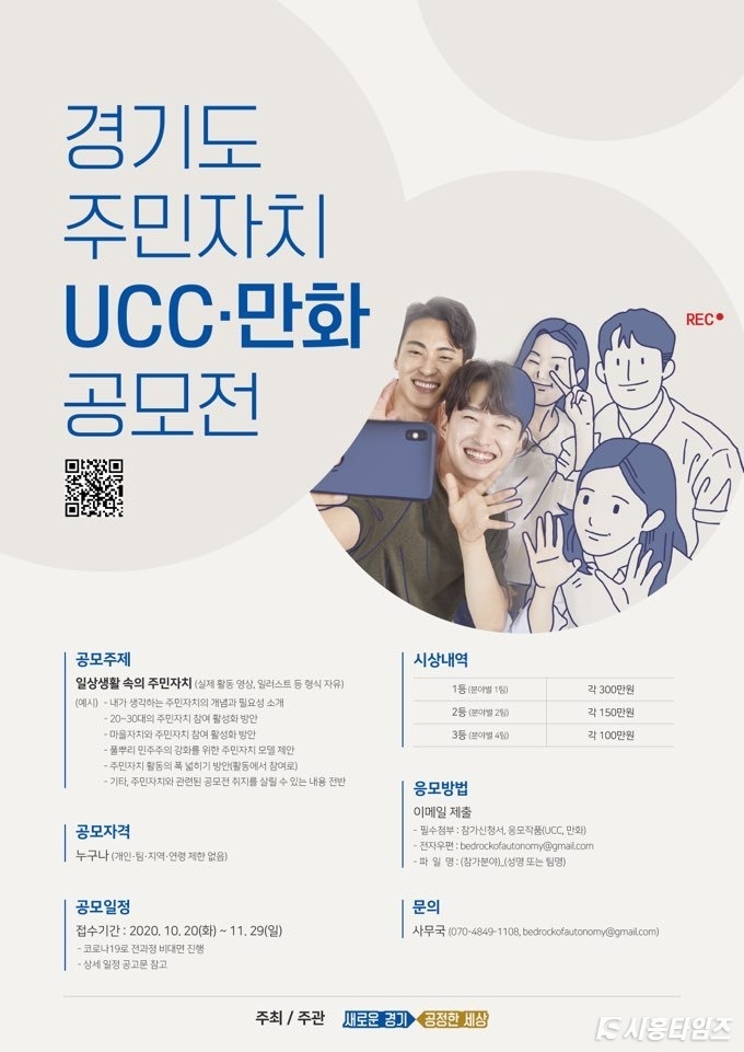 자료제공: 경기도