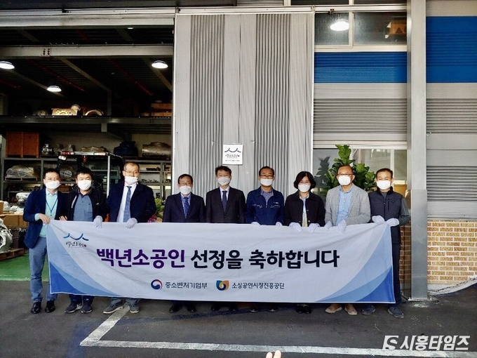 자료제공: 시흥산업진흥원
