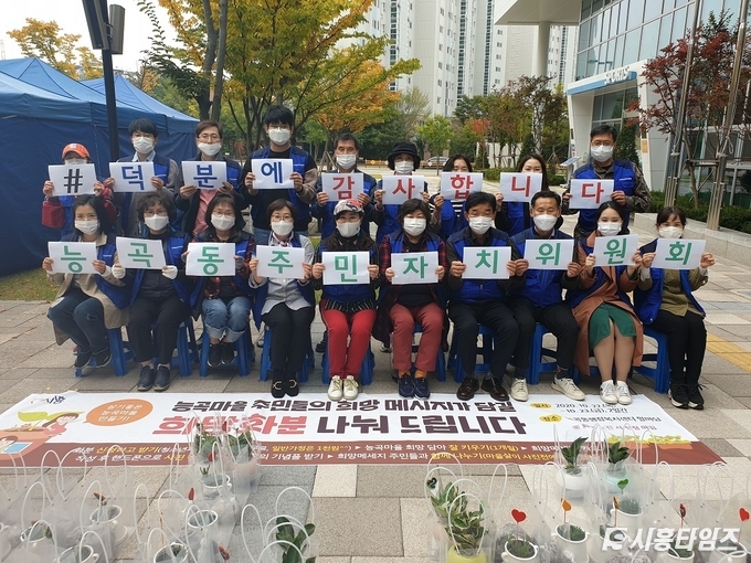 자료제공: 시흥시