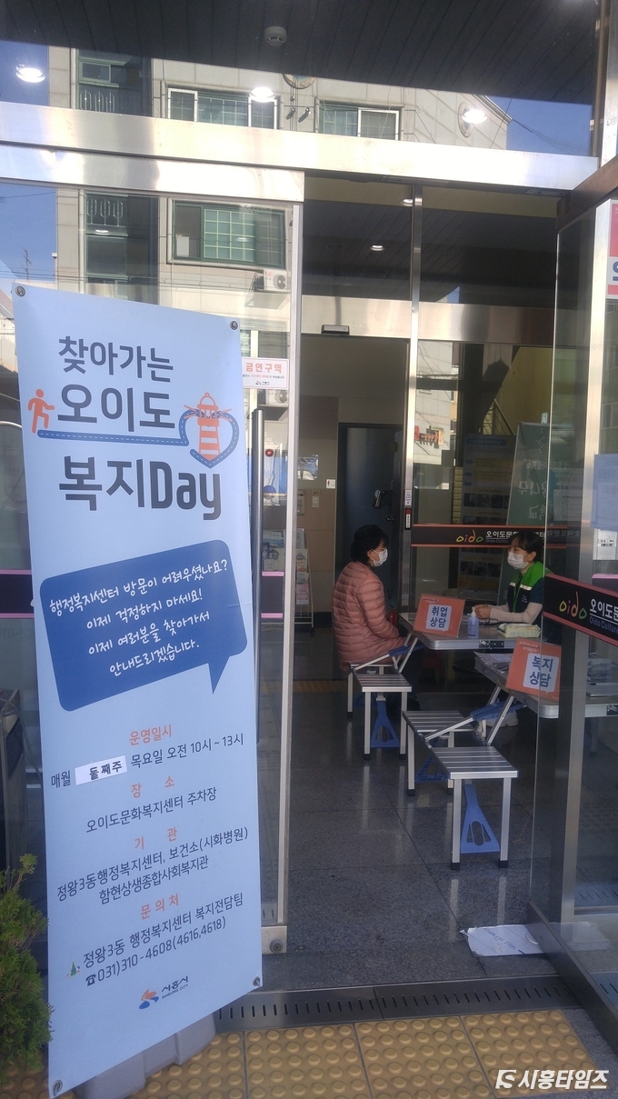 자료제공: 시흥시
