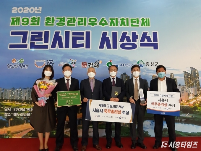 자료제공: 시흥시