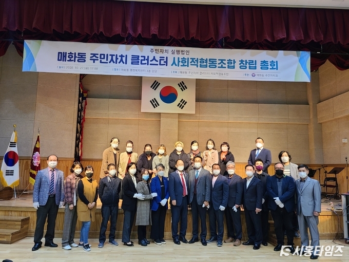 자료제공: 시흥시