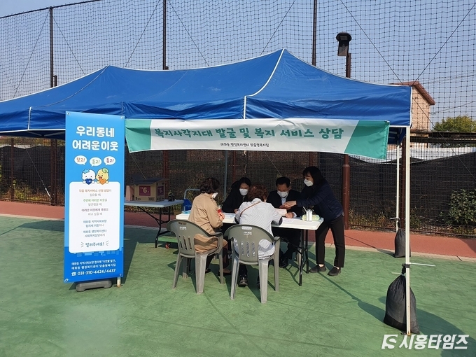 자료제공: 시흥시