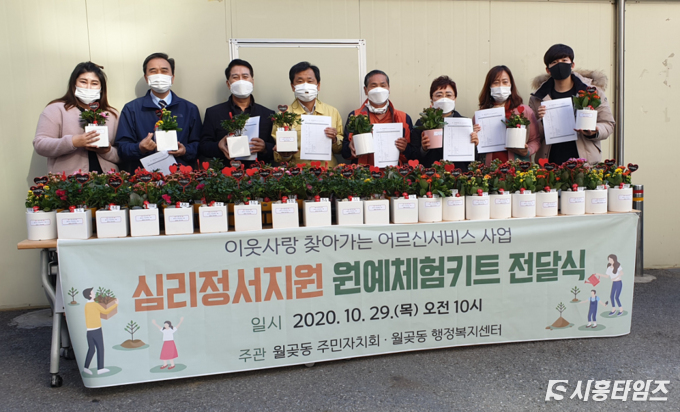자료제공: 시흥시