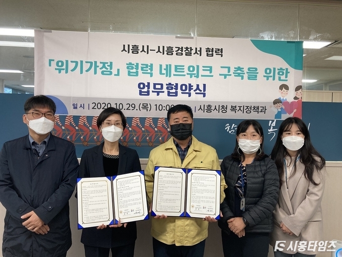 자료제공: 시흥시
