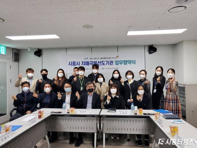 자료제공: 시흥시