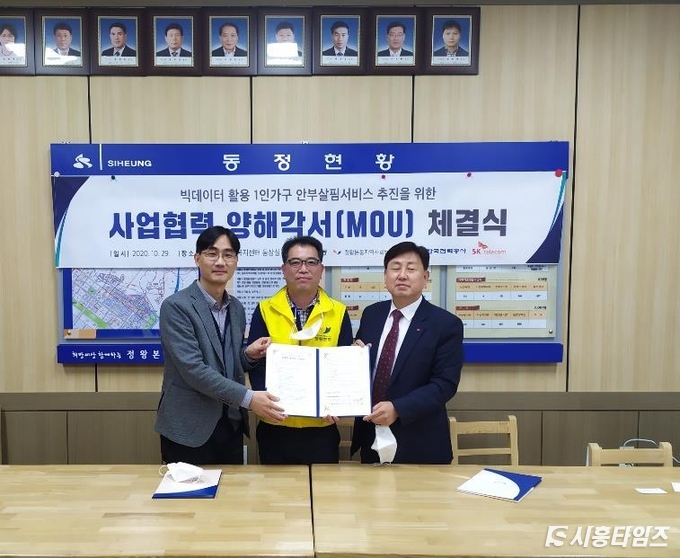 자료제공: 시흥시