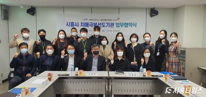 자료제공: 시흥도시공사