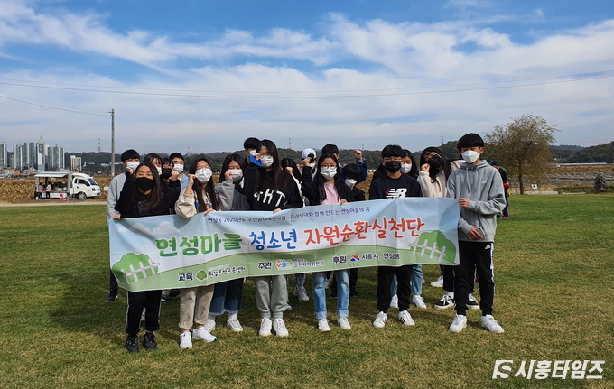 자료제공: 연성동 주민자치위원회