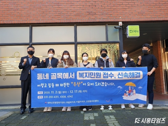 자료제공: 시흥시
