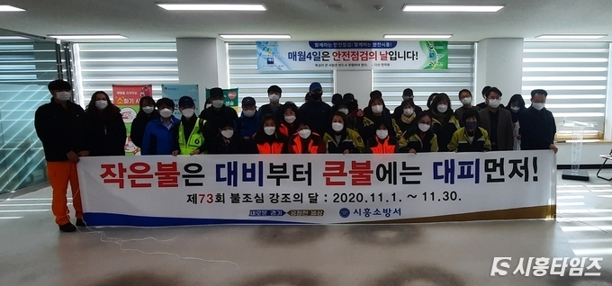 자료제공: 시흥시