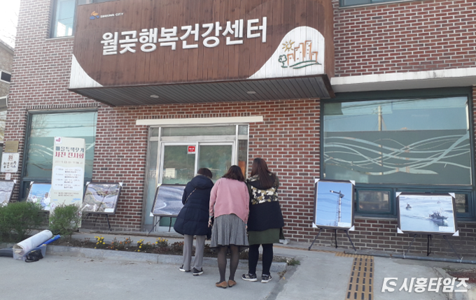 자료제공: 시흥시