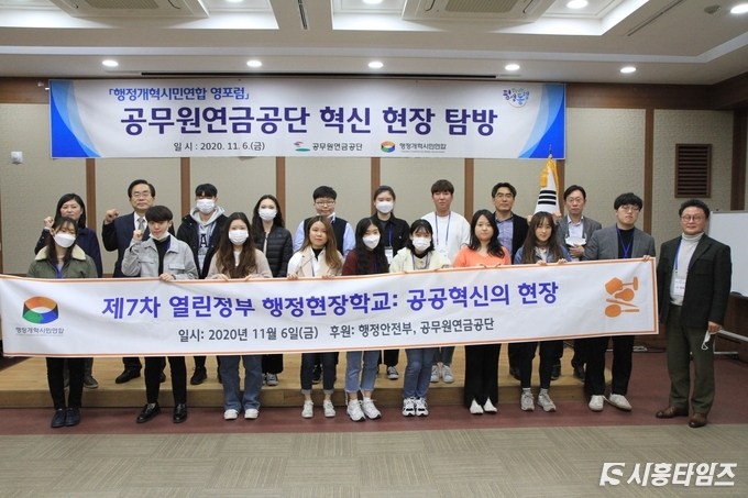 자료제공: 공무원연금공단