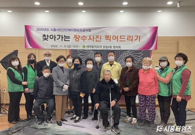 자료제공: 시흥시