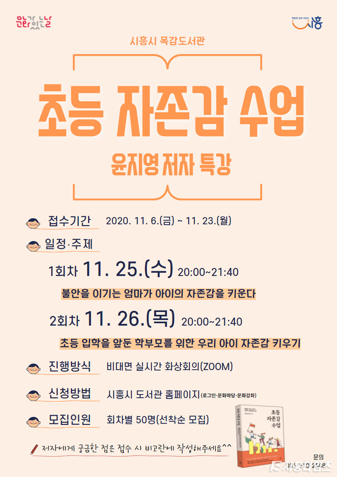자료제공: 시흥시