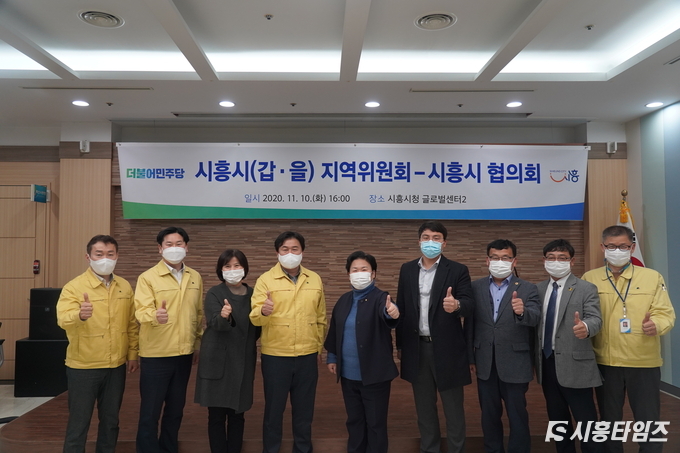 사진 가운데 문정복 국회의원(더불어민주당, 시흥갑)