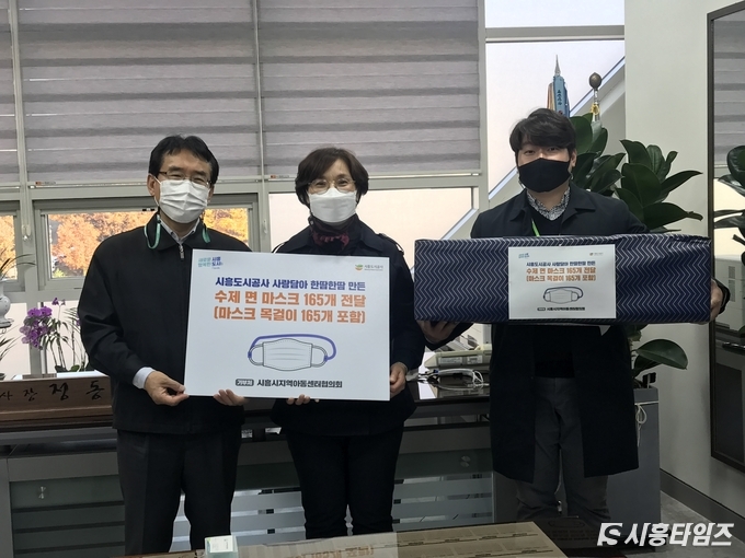 자료제공: 시흥도시공사