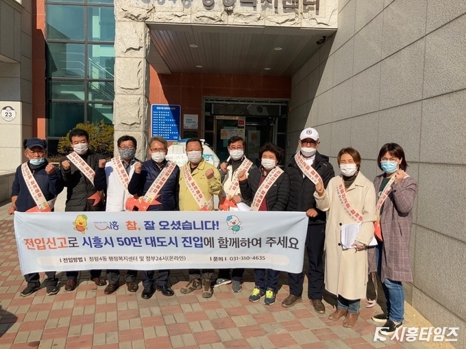 자료제공: 시흥시