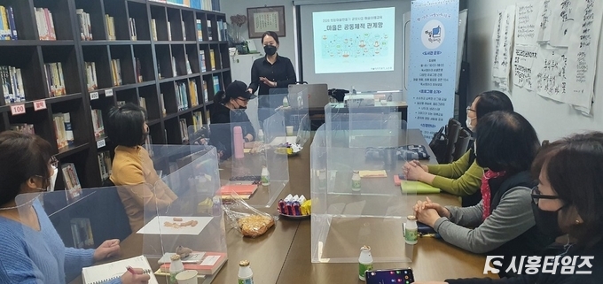 자료제공: 시흥시