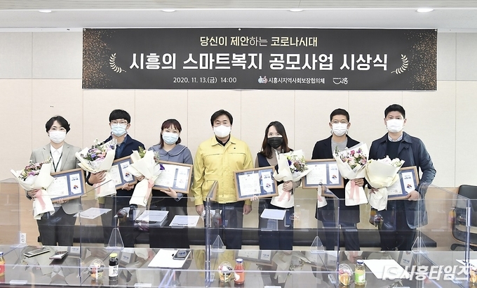 자료제공: 시흥시