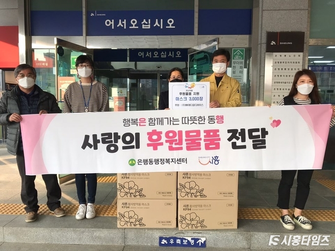 자료제공: 시흥시