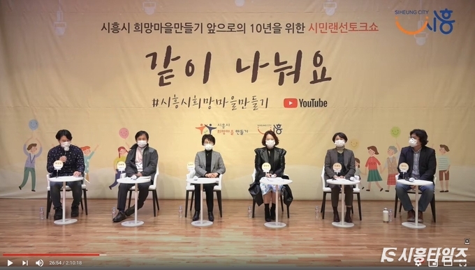 자료제공: 시흥시