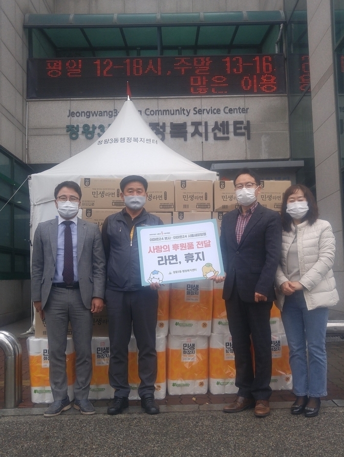 자료제공: 시흥시