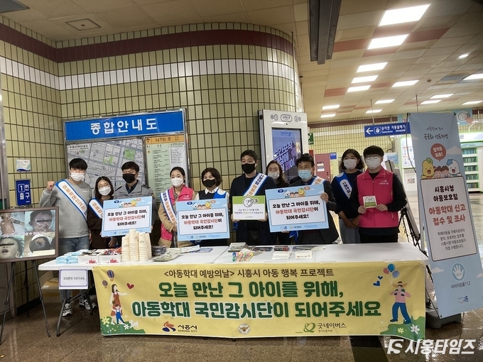 자료제공: 시흥시