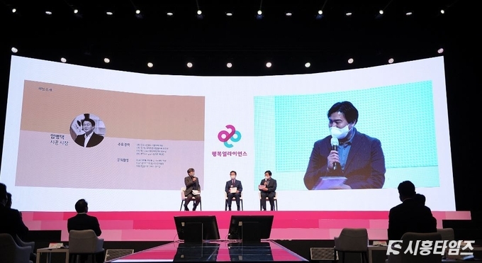 자료제공: 시흥시